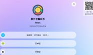 注意!!!程豆阁网站文章不定时更新,软件内容每天都有更新