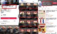 用Deepseek+剪映批量制作AI育儿带货视频,爆10万单销量!(附详细流程)